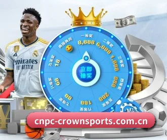 cnpc-crownsports.com.cn APP 深度功能